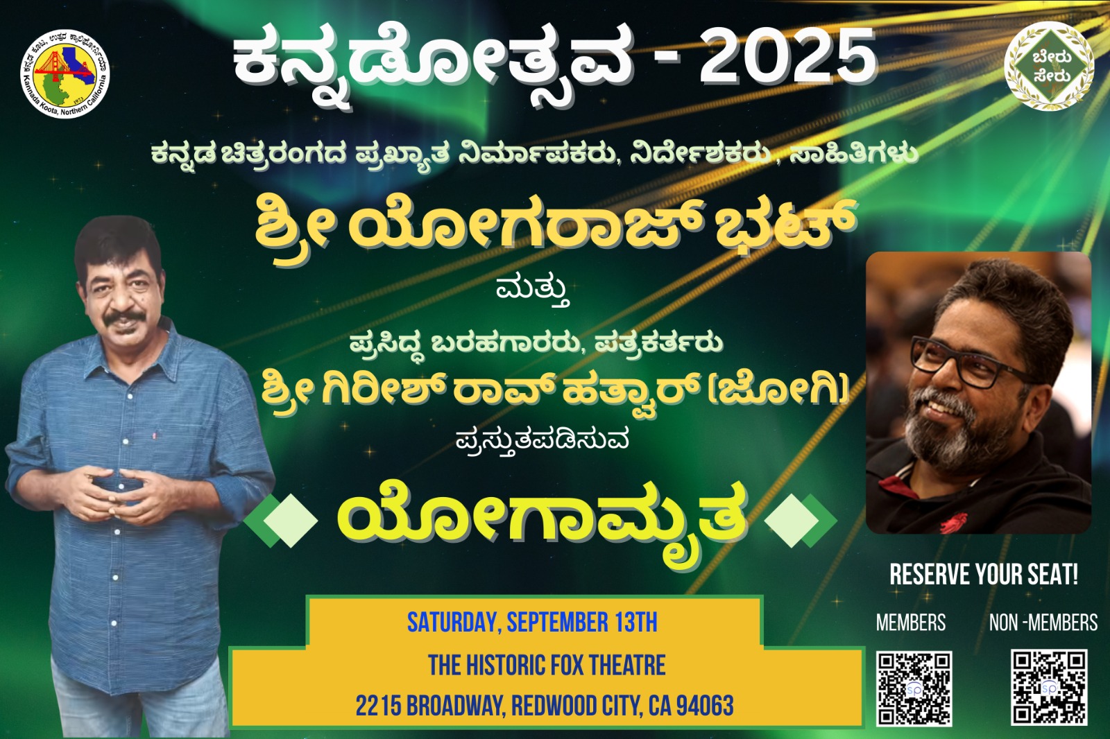 Kannadotsava 2025 Poster